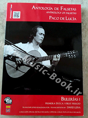 Antología de Falsetas de Paco de Lucía - Bulerias I + CD