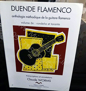 Claude Worms - Duende Flamenco  Rondeña y Taranta 6B