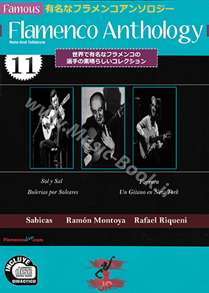 JP Famous Flamenco Anthology Vol.11 + CD