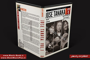 Elite Flamenco Series - Jose Tanaka DVD 1