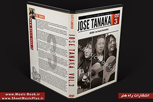 Elite Flamenco Series - Jose Tanaka DVD 3