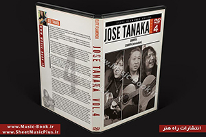 Elite Flamenco Series - Jose Tanaka DVD 4