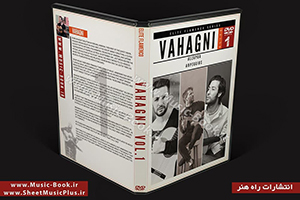 Elite Flamenco Series - Vahagni DVD 1