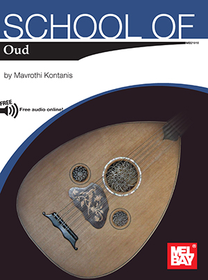 School of Oud + CD