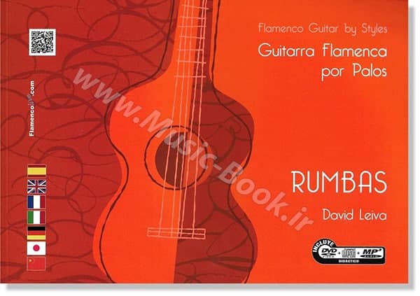 RUMBAS - Flamenco Guitar by Styles - David Leiva Book + DVD
