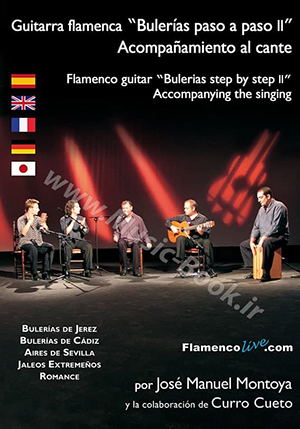 Flamenco Guitar step by step – Accompanying the singing “por Bulerías” – José Manuel Montoya Book + DVD