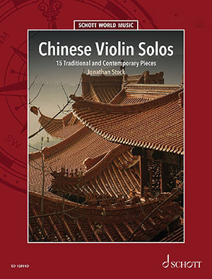 Chinese Violin Solos