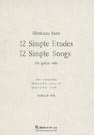 Hirokazu SATO: 12 Simple Etudes / 12 Simple Songs