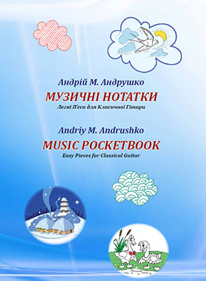 MUSIC POCKETBOOK. Easy Pieces for Classical Guitar