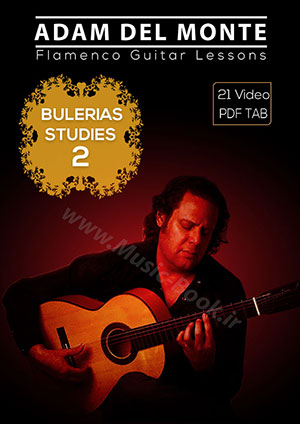 Adam Del Monte - BULERIAS STUDIES Vol.2 - DVD