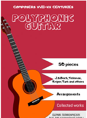 Collection of Polyphonic Music for Guitars. European Composers of 17-18 Centuries