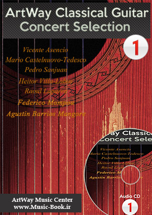 ArtWay Classical Guitar Concert Selection Volume.1 + CD
